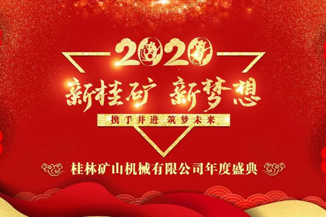 ���¹�V ���롱 2020�҂��ٳ��l(f��)
