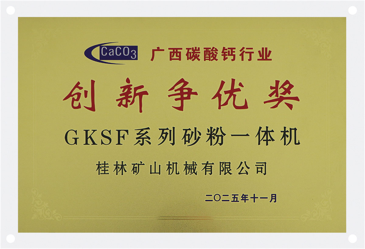 GKSFϵ��ɰ��һ�w�C�s�@��(chu��ng)� ���(y��u)��