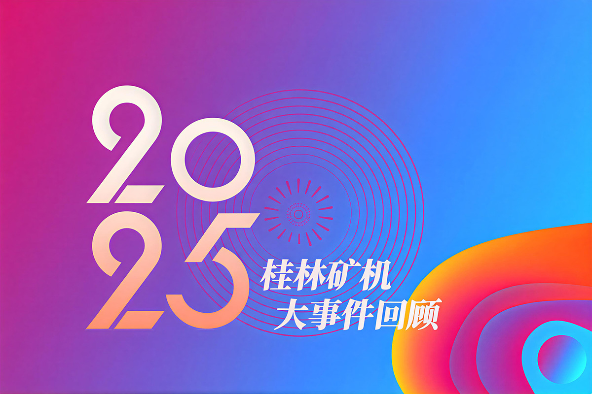 ���Ǟ������ߌ�(sh��)���쏊(qi��ng)���ÿһ���������ֵV�C(j��)2025��ȴ��¼����