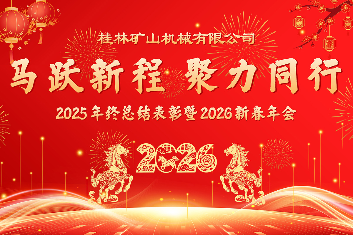 �R�S�³̡�����ͬ�С������ֵV�C2025��K���Y(ji��)������2026�´����ʢ�����_